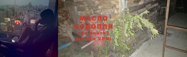 меф VHQ Бронницы